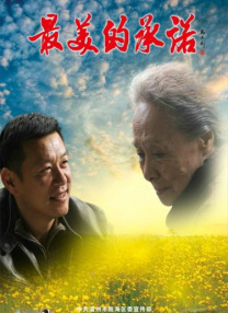 91探花国产综合在线精品